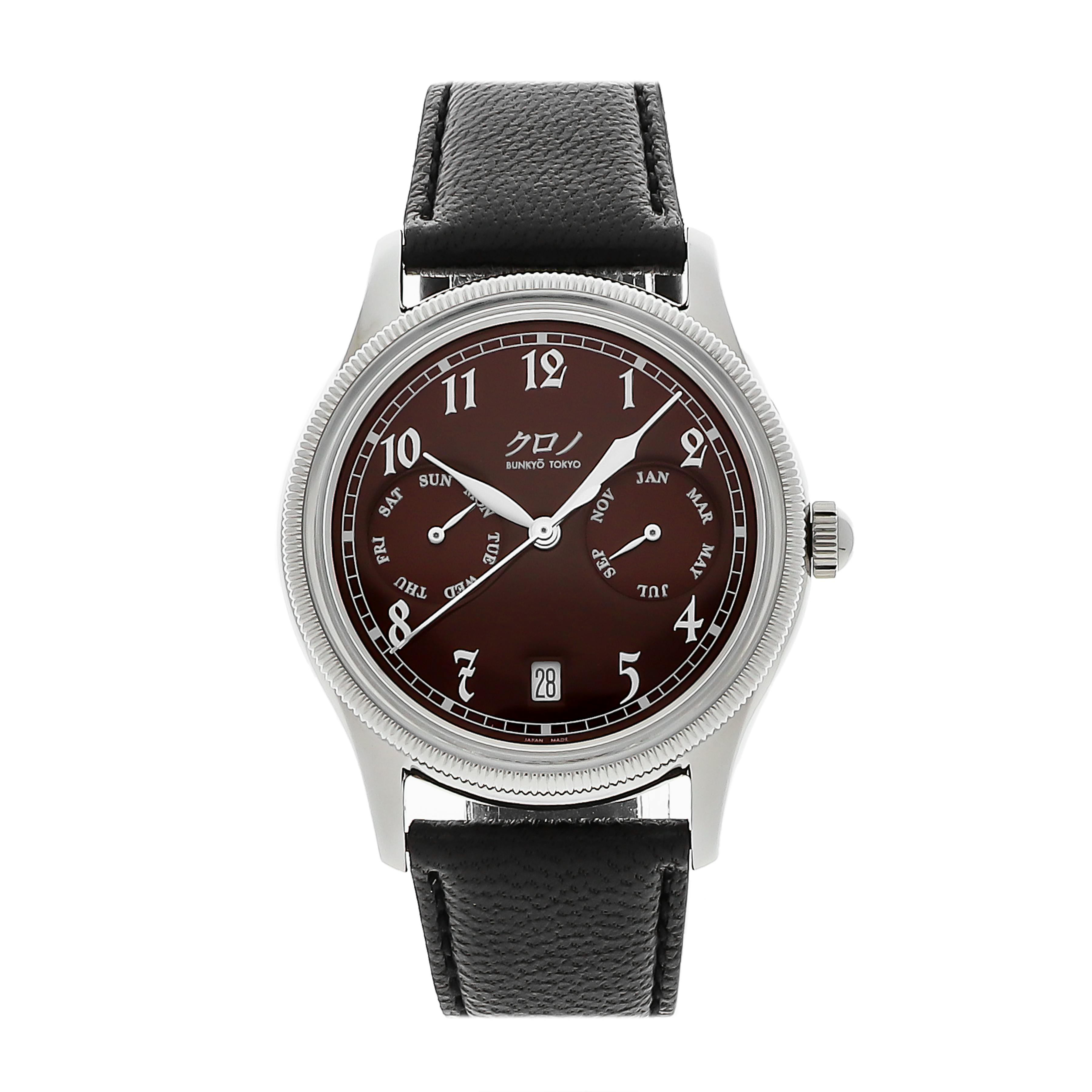 Vertical 2023 Anniversary Calendrier 'Azuki